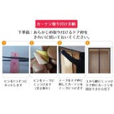 玄関網戸 カーテン網戸 アミ戸カーテン | PlusNao | 詳細画像16 