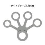 フィンガートレーナー 指先トレーニング シリコングリップ | PlusNao | 詳細画像14