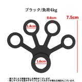 フィンガートレーナー 指先トレーニング シリコングリップ | PlusNao | 詳細画像16