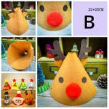 手作りキット 手芸セット クリスマス | PlusNao | 詳細画像3 