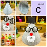 手作りキット 手芸セット クリスマス | PlusNao | 詳細画像4 