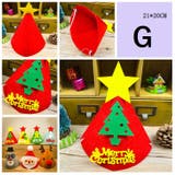 手作りキット 手芸セット クリスマス | PlusNao | 詳細画像8 