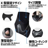 足首サポーター 単品 1個 | PlusNao | 詳細画像5