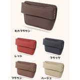 車用収納ポケット シートポケット 単品 | PlusNao | 詳細画像10