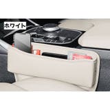 車用収納ポケット シートポケット 単品 | PlusNao | 詳細画像12