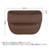 車用収納ポケット シートポケット 単品 | PlusNao | 詳細画像13