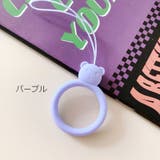 リングストラップ ホールドリング 同色2個セット | PlusNao | 詳細画像10