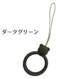 リングストラップ ホールドリング 同色2個セット | PlusNao | 詳細画像16