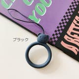 リングストラップ ホールドリング 同色2個セット | PlusNao | 詳細画像6