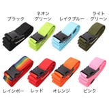 スーツケースベルト キャリーケースベルト ラゲッジバンド | PlusNao | 詳細画像14