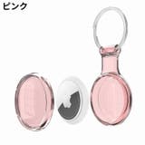 保護ケース カバー AirTag | PlusNao | 詳細画像10 