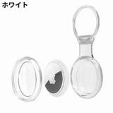 保護ケース カバー AirTag | PlusNao | 詳細画像11 