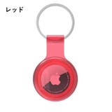 保護ケース カバー AirTag | PlusNao | 詳細画像17 