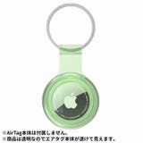 保護ケース カバー AirTag | PlusNao | 詳細画像5 