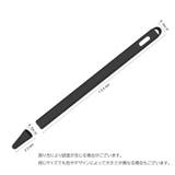 Apple Pencilカバー アップルペンシルカバー | PlusNao | 詳細画像10