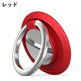 ホールドリング スマホリング スマホアクセサリー | PlusNao | 詳細画像10