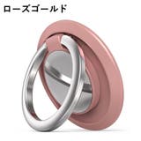 ホールドリング スマホリング スマホアクセサリー | PlusNao | 詳細画像13