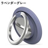 ホールドリング スマホリング スマホアクセサリー | PlusNao | 詳細画像17