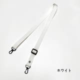 ショルダーストラップ ショルダーベルト バックストラップ | PlusNao | 詳細画像10