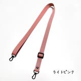 ショルダーストラップ ショルダーベルト バックストラップ | PlusNao | 詳細画像12