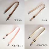 ショルダーストラップ ショルダーベルト バックストラップ | PlusNao | 詳細画像18