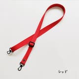 ショルダーストラップ ショルダーベルト バックストラップ | PlusNao | 詳細画像6