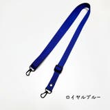 ショルダーストラップ ショルダーベルト バックストラップ | PlusNao | 詳細画像8
