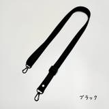 ショルダーストラップ ショルダーベルト バックストラップ | PlusNao | 詳細画像9