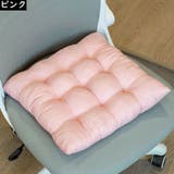 シートクッション フロアクッション チェアパッド | PlusNao | 詳細画像16