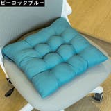 シートクッション フロアクッション チェアパッド | PlusNao | 詳細画像17