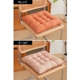シートクッション フロアクッション チェアパッド | PlusNao | 詳細画像18