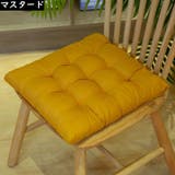 シートクッション フロアクッション チェアパッド | PlusNao | 詳細画像8