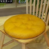 シートクッション フロアクッション チェアパッド | PlusNao | 詳細画像10