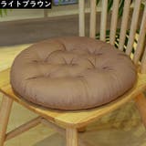 シートクッション フロアクッション チェアパッド | PlusNao | 詳細画像11