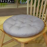シートクッション フロアクッション チェアパッド | PlusNao | 詳細画像12