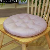 シートクッション フロアクッション チェアパッド | PlusNao | 詳細画像13