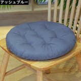 シートクッション フロアクッション チェアパッド | PlusNao | 詳細画像15