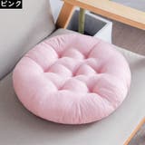 シートクッション フロアクッション チェアパッド | PlusNao | 詳細画像19