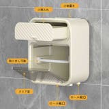 トイレットペーパーホルダー ペーパータオルホルダー 収納 | PlusNao | 詳細画像12 