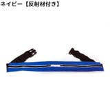 ランニングポーチ ウエストポーチ スマホ対応 | PlusNao | 詳細画像14