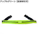 ランニングポーチ ウエストポーチ スマホ対応 | PlusNao | 詳細画像17