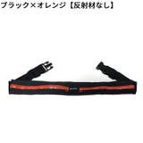 ランニングポーチ ウエストポーチ スマホ対応 | PlusNao | 詳細画像18