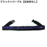 ランニングポーチ ウエストポーチ スマホ対応 | PlusNao | 詳細画像19