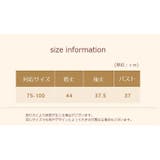 お食事エプロン キッズ ベビー | PlusNao | 詳細画像20 