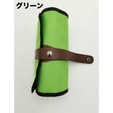 ロールペンケース ペンケース 筆入れ | PlusNao | 詳細画像14