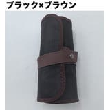 ロールペンケース ペンケース 筆入れ | PlusNao | 詳細画像16