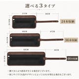 ロールペンケース ペンケース 筆入れ | PlusNao | 詳細画像20