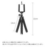 スマートフォン用三脚 スマホ用三脚 三脚 | PlusNao | 詳細画像13