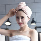 タオルキャップ ヘアキャップ ヘアタオル | PlusNao | 詳細画像2