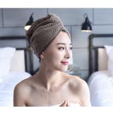 タオルキャップ ヘアキャップ ヘアタオル | PlusNao | 詳細画像6